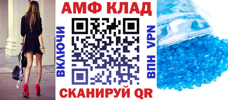 АМФ 98%  Новая Ладога 