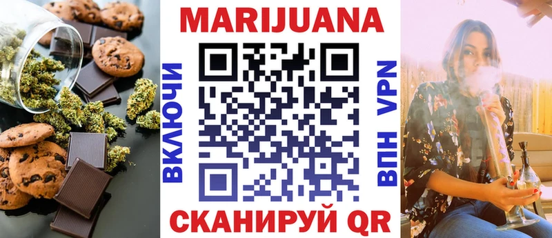 хочу наркоту  Новая Ладога  Печенье с ТГК конопля 