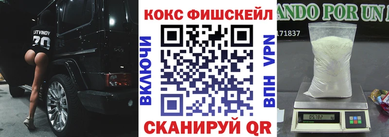 Cocaine Перу Новая Ладога