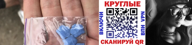ЭКСТАЗИ Punisher  Новая Ладога 