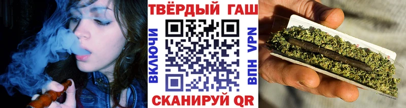купить  цена  Новая Ладога  ГАШ гарик 