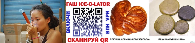 ГАШ индика сатива Новая Ладога