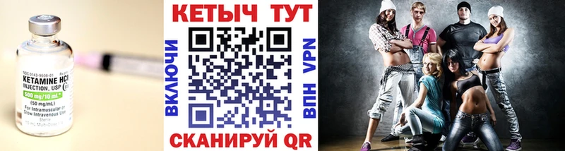 Кетамин ketamine  Новая Ладога 