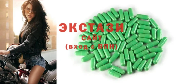 спиды Алексин