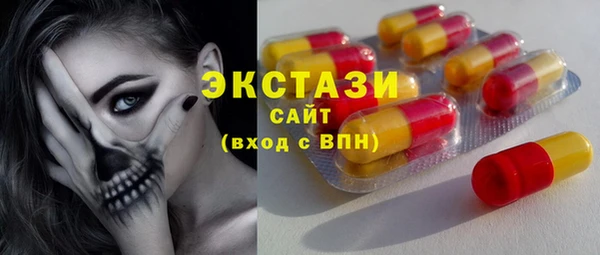 трава Алексеевка