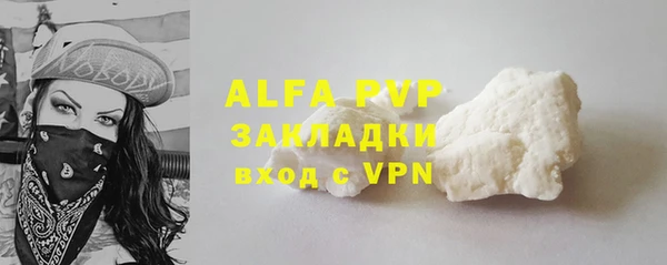 трава Алексеевка