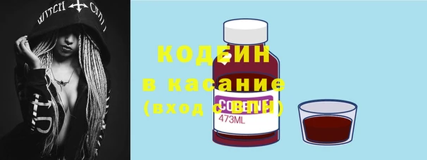 спиды Алексин