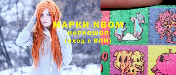трава Алексеевка