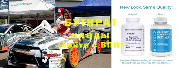 кокаин Осинники