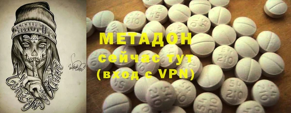 спиды Алексин