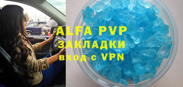 трава Алексеевка