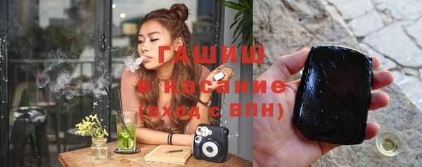 кокаин Осинники