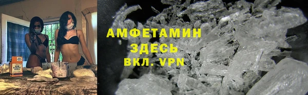 спиды Алексин