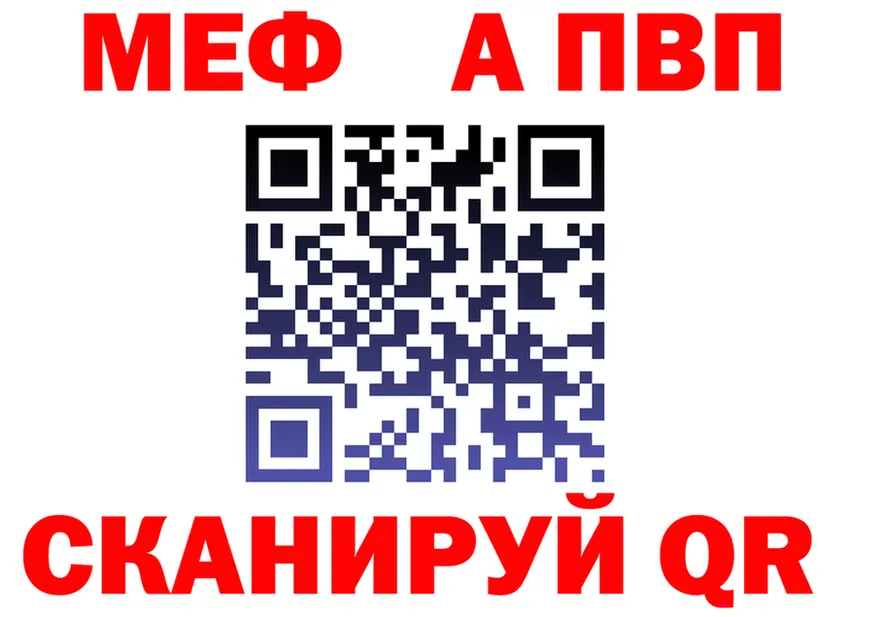 МЕФ 4 MMC зеркало мориарти гидра Новая Ладога