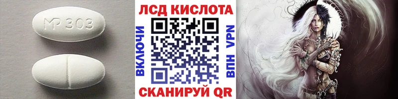 ЛСД экстази кислота Новая Ладога