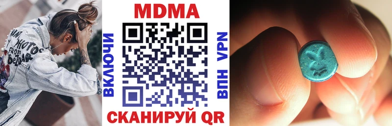 цена наркотик Новая Ладога МДМА молли