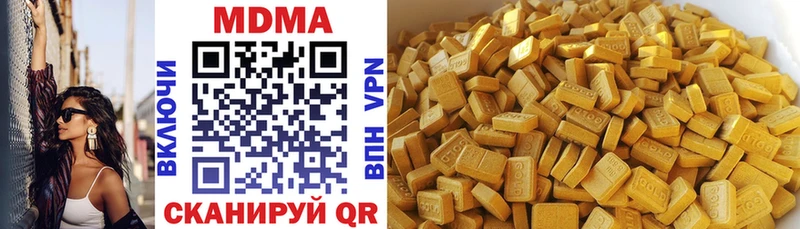 MDMA VHQ Новая Ладога