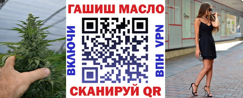 даркнет официальный сайт где купить наркоту Новая Ладога ТГК концентрат блэк спрут ONION